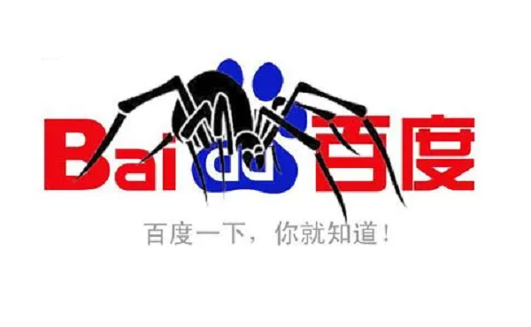 什么是百度蜘蛛？它是如何工作的？