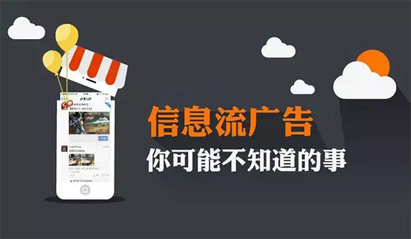 百度推廣信息流賬戶結(jié)構(gòu) 百度推廣信息流賬戶結(jié)構(gòu)